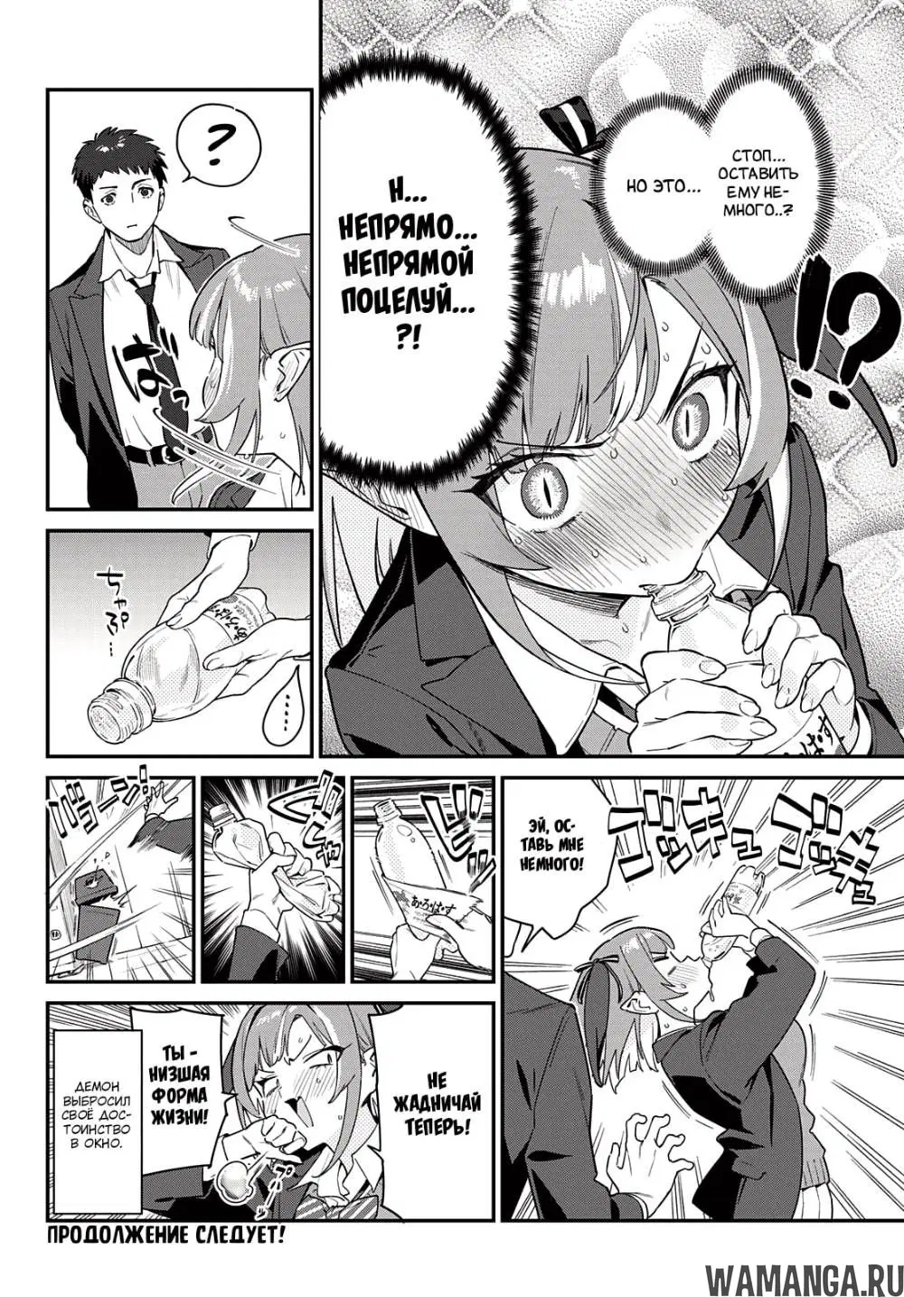 Page 8.000