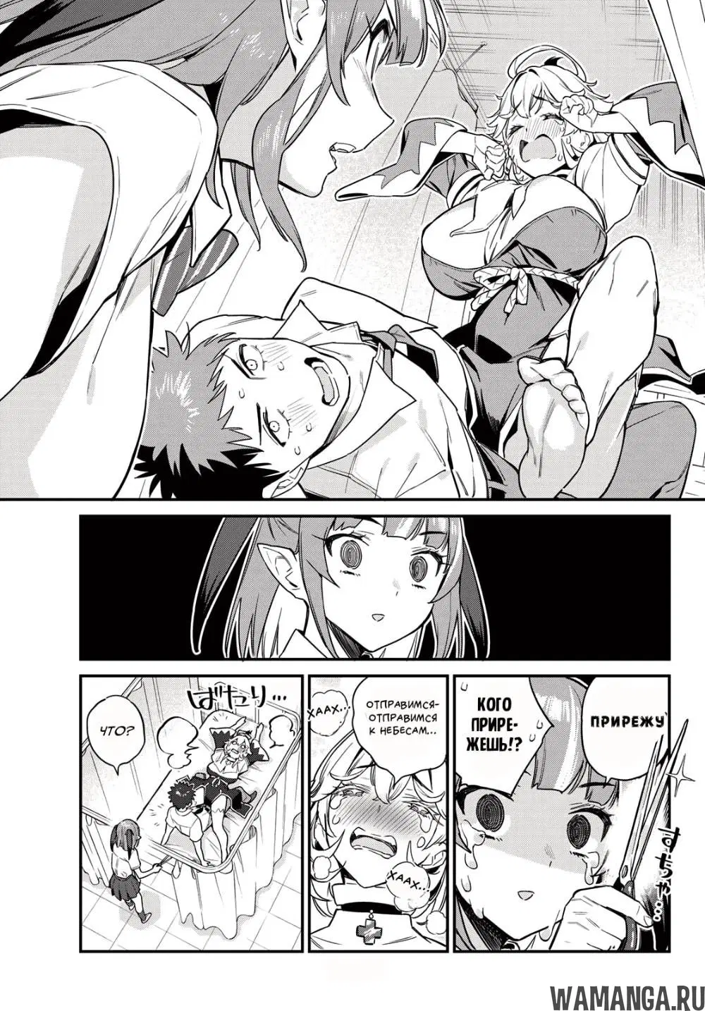 Page 8.000