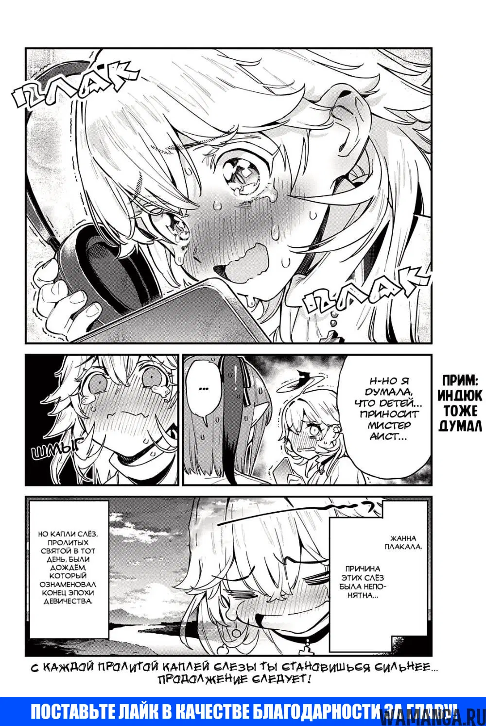 Page 8.000