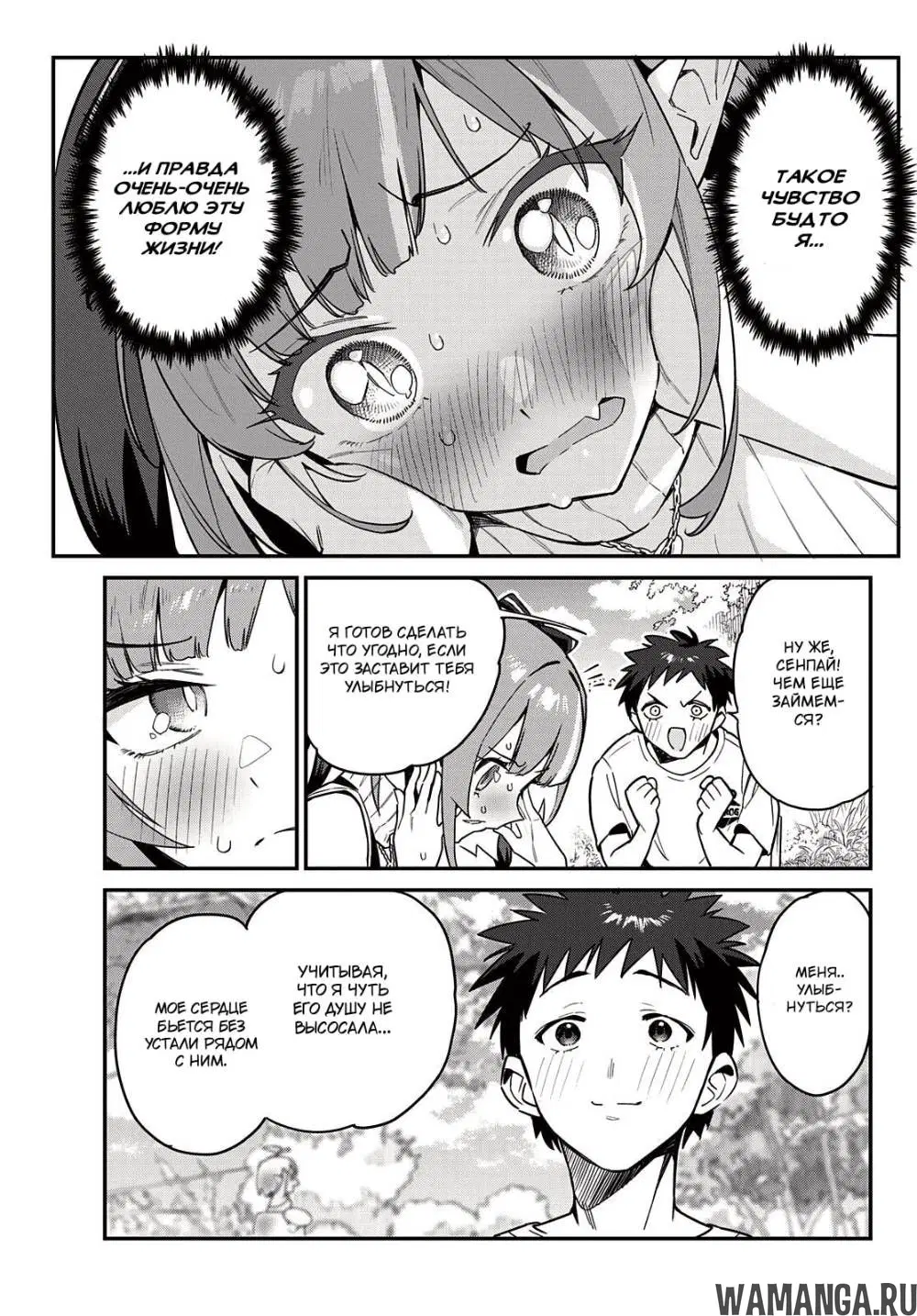 Page 8.000