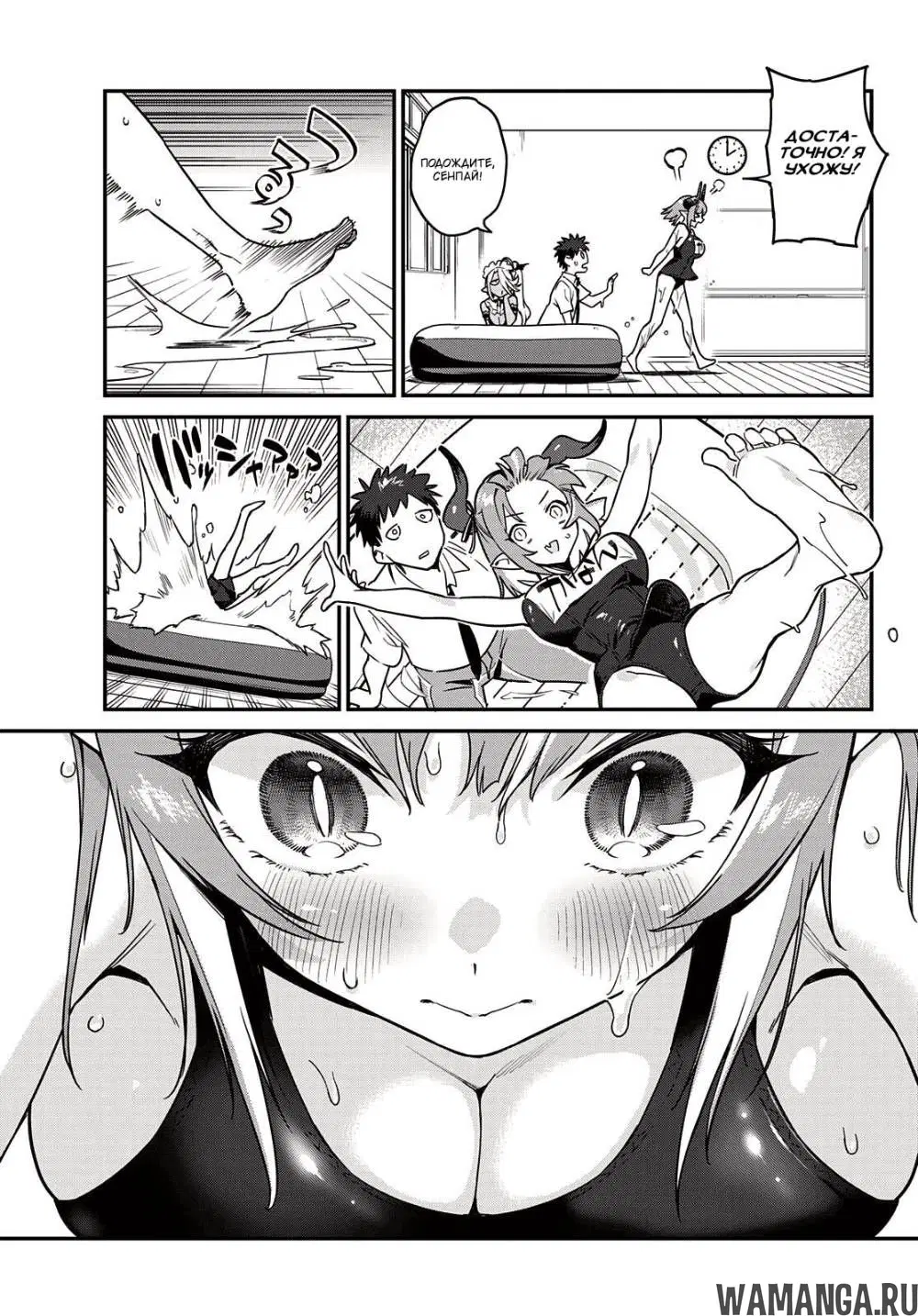 Page 8.000