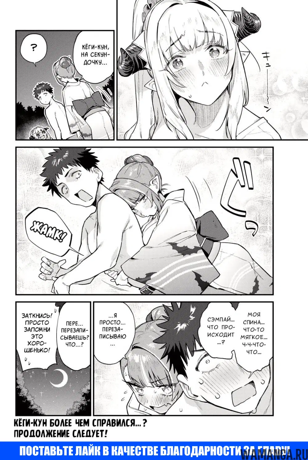 Page 8.000