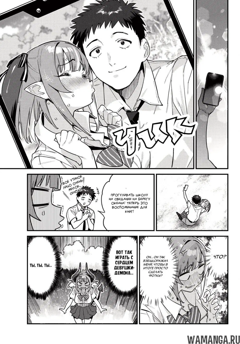 Page 8.000