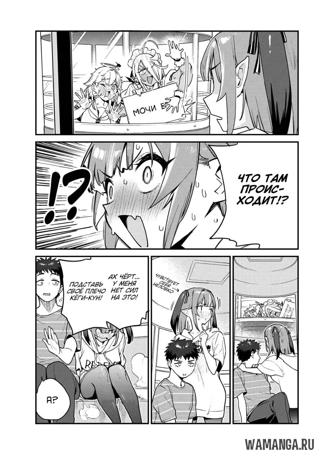 Page 8.000
