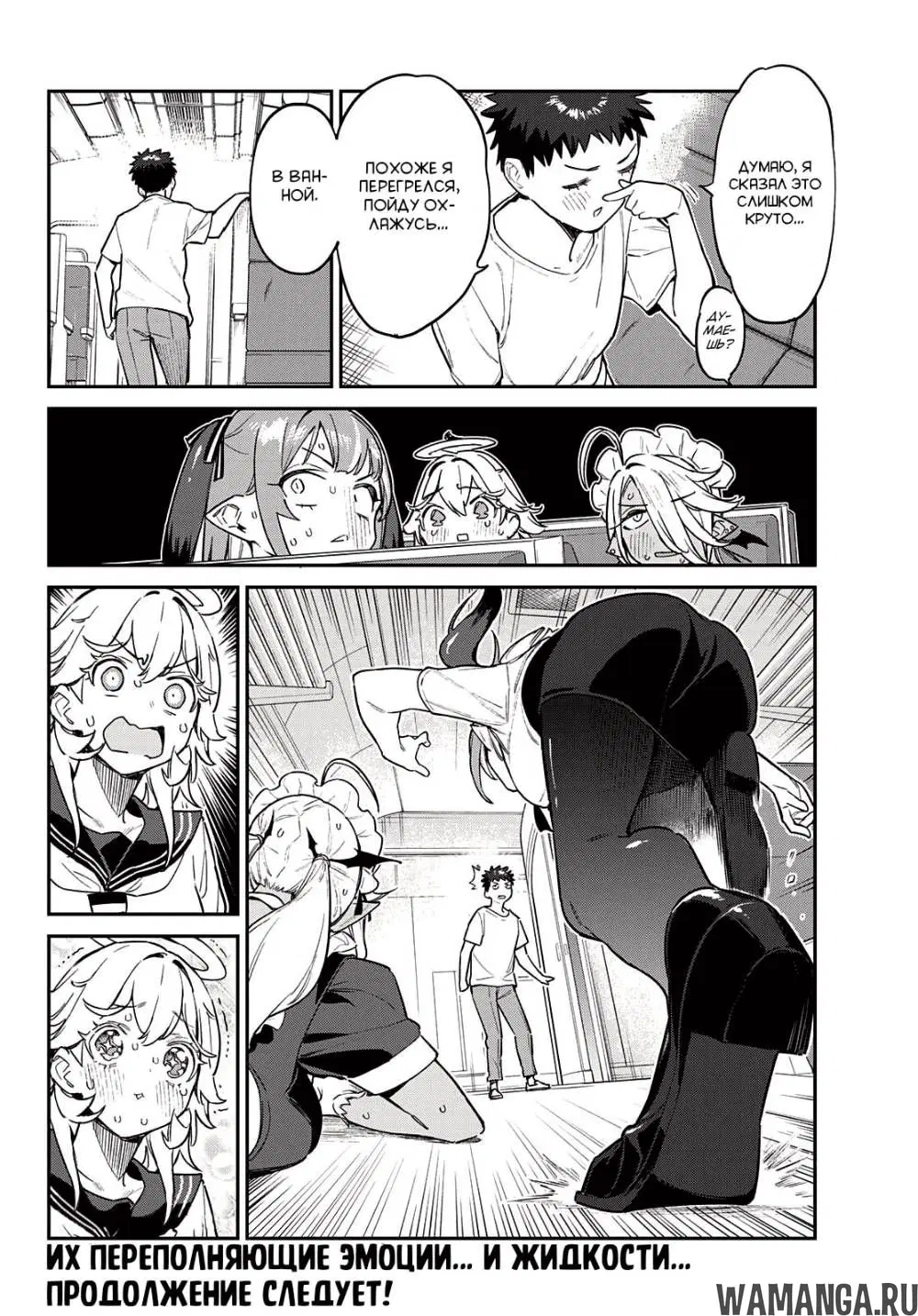 Page 8.000