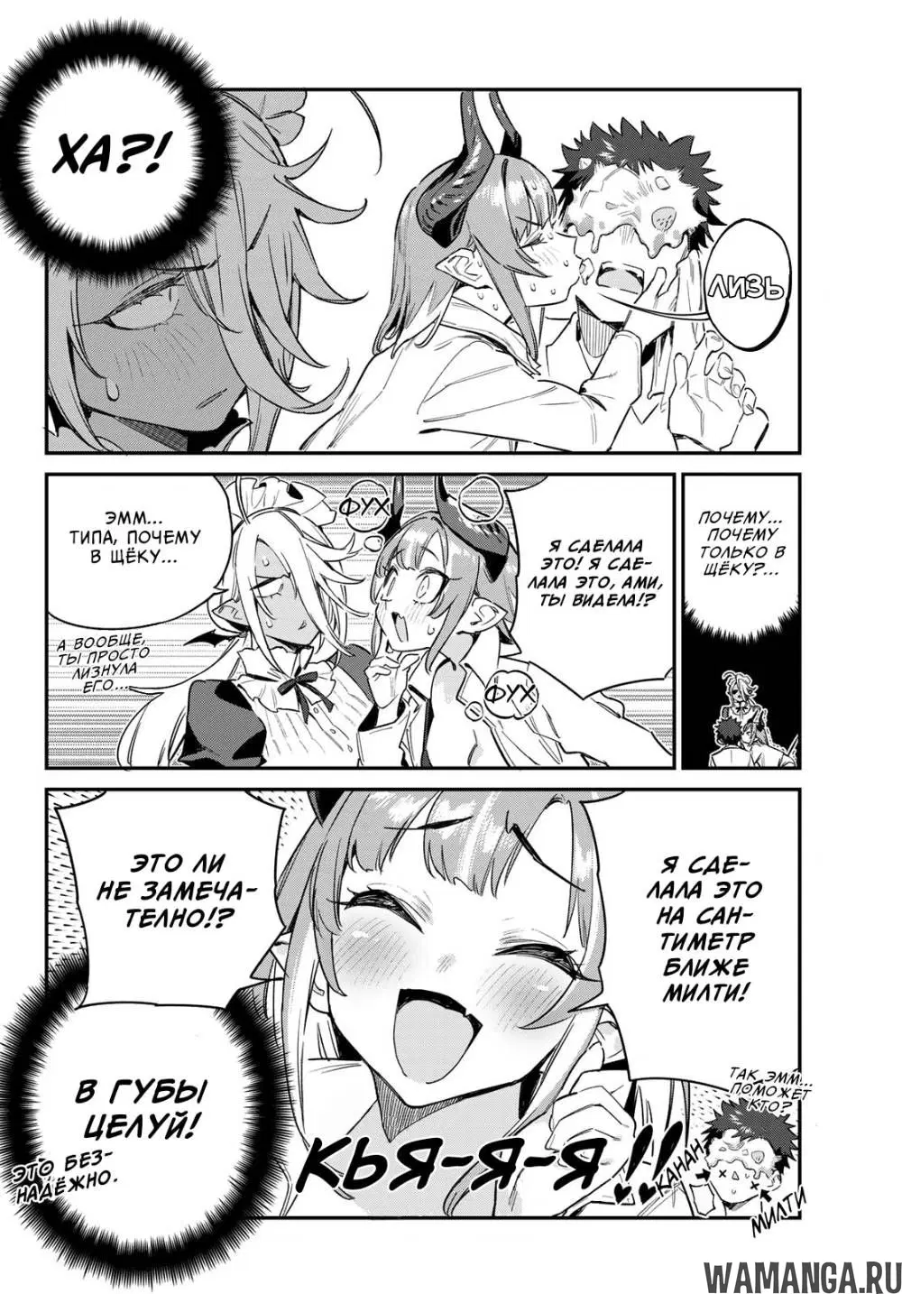 Page 8.000