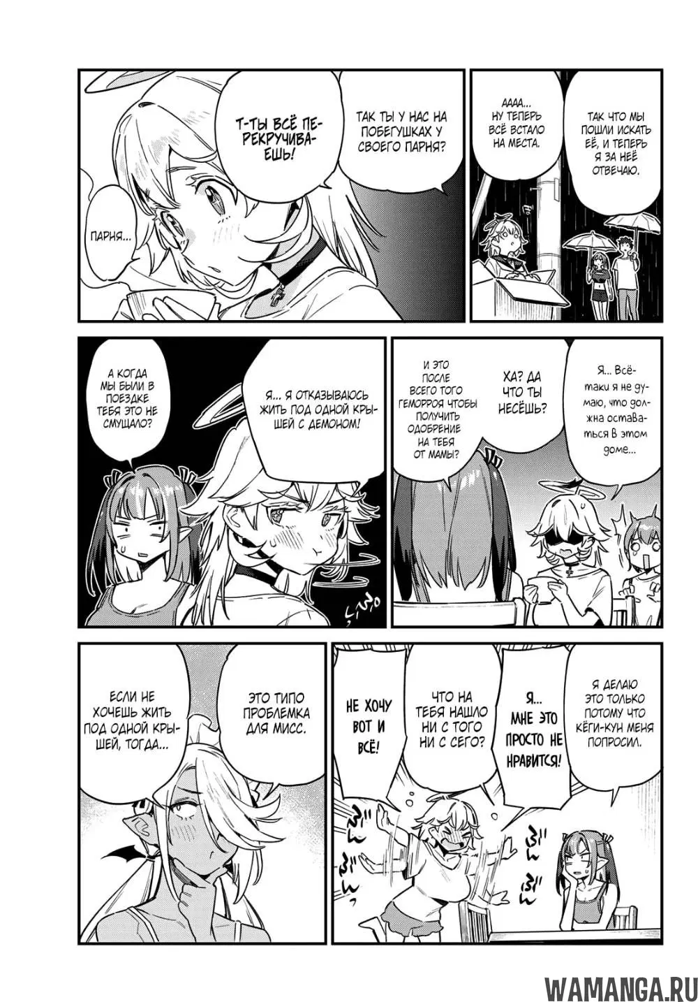 Page 8.000