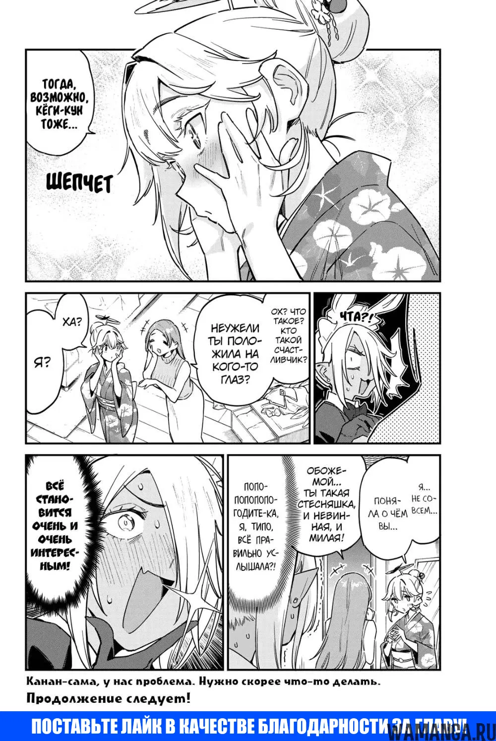 Page 8.000