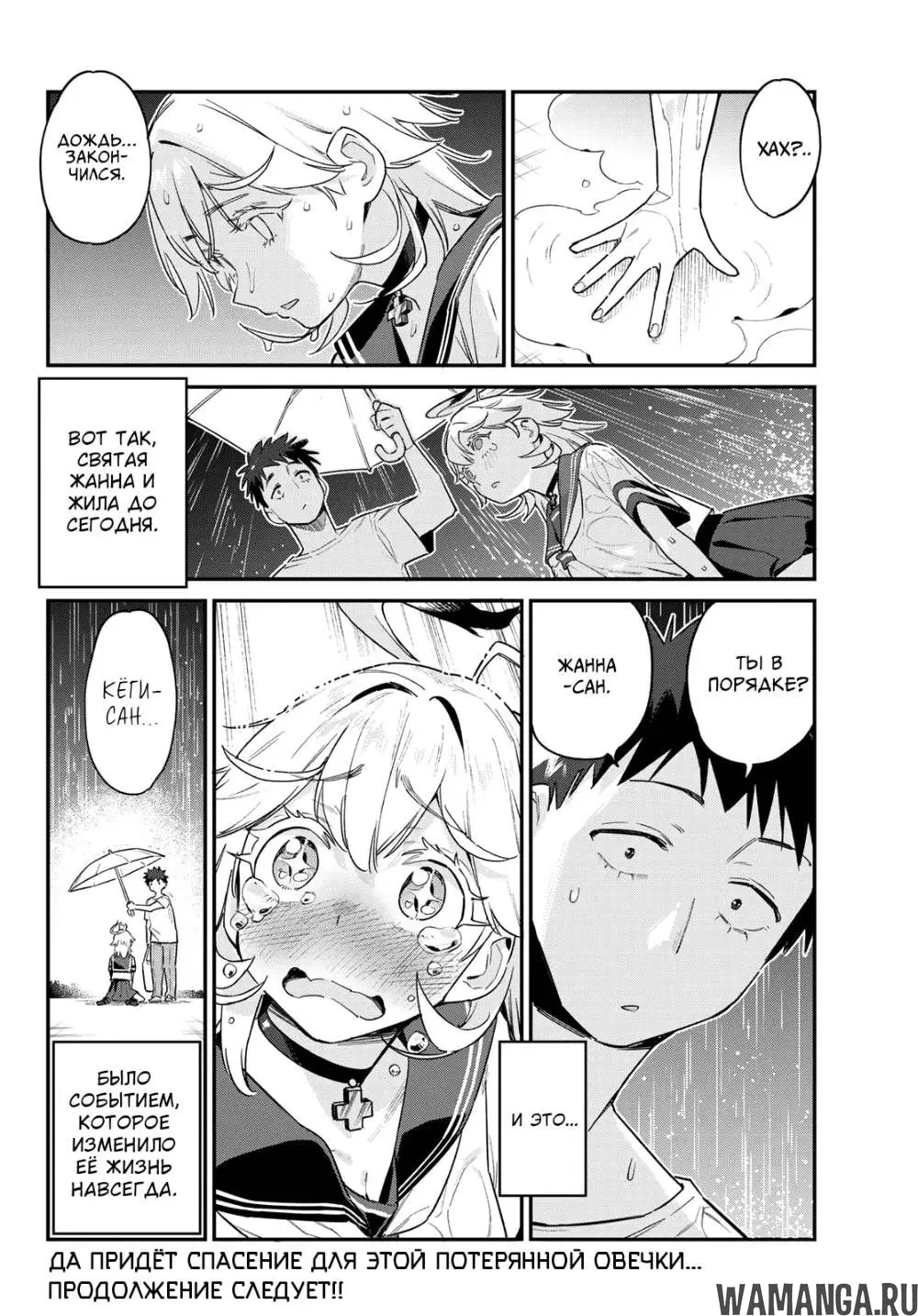 Page 8.000