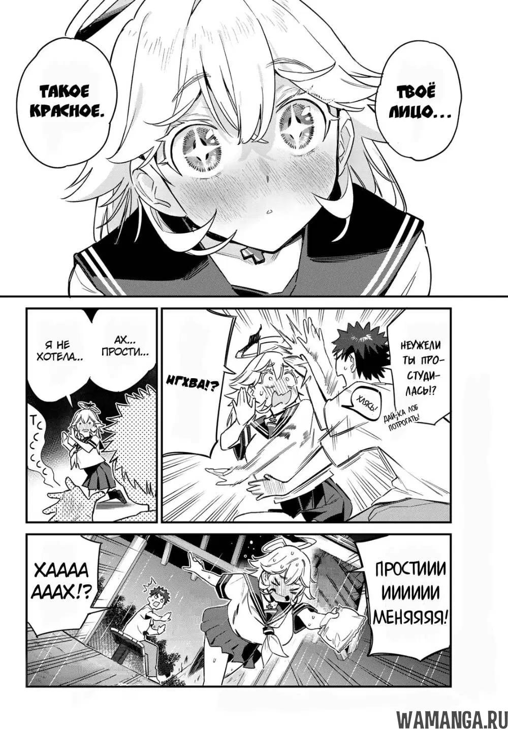 Page 8.000