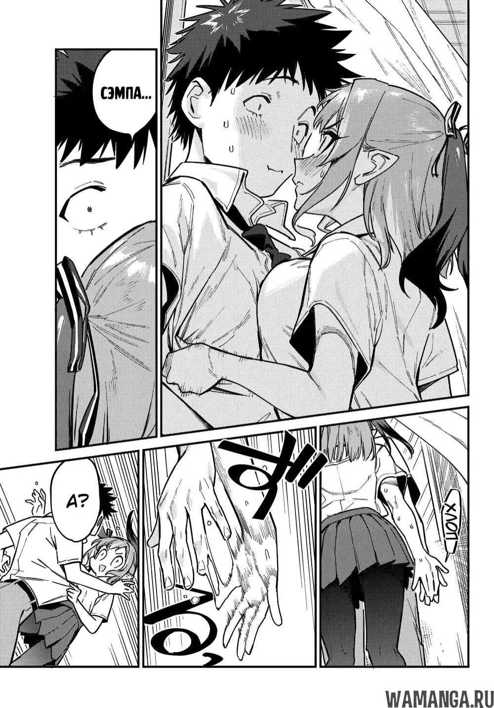 Page 8.000