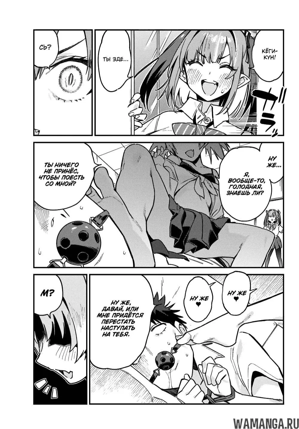 Page 8.000