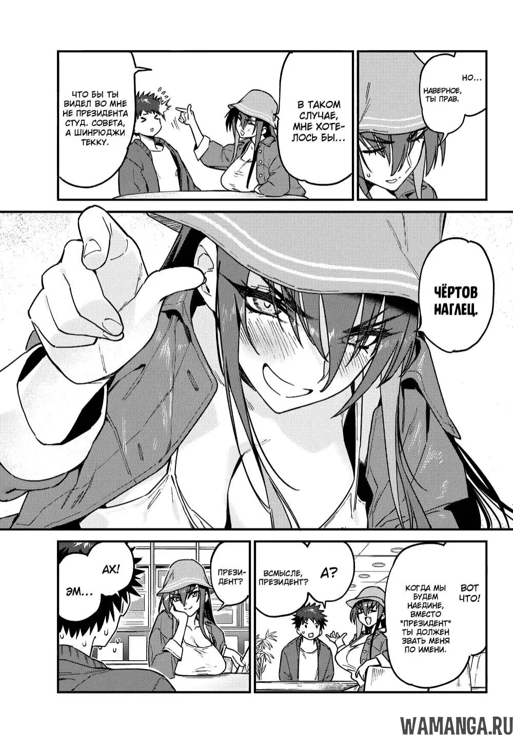 Page 8.000