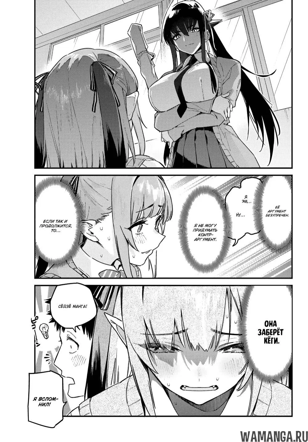 Page 8.000