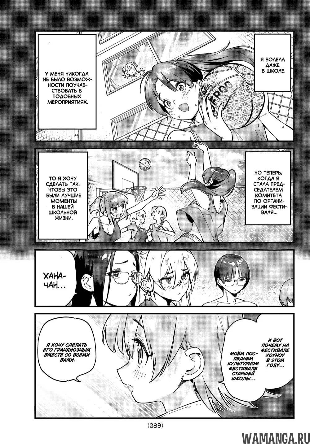 Page 8.000