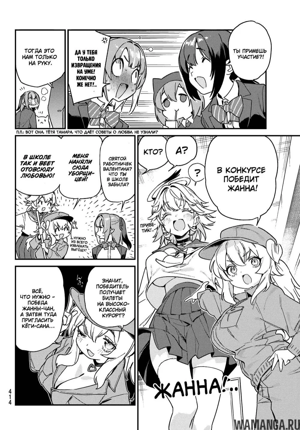 Page 8.000