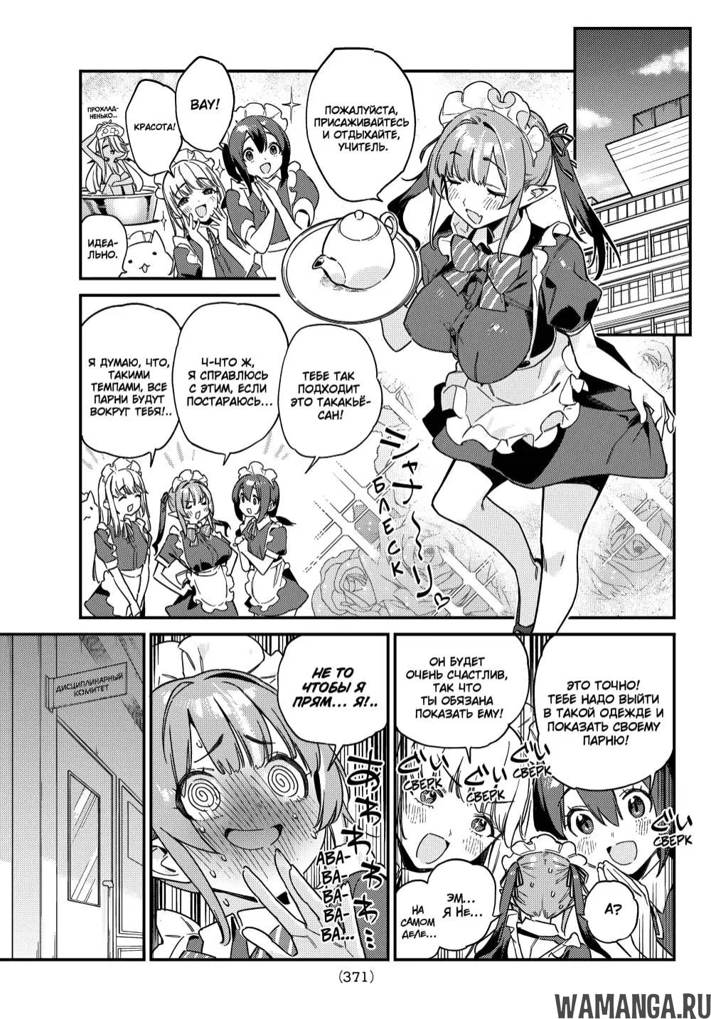 Page 8.000
