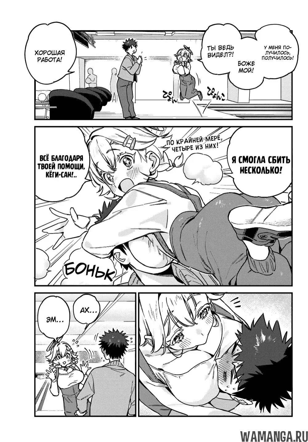 Page 8.000