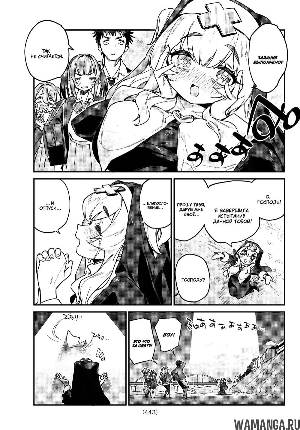 Page 8.000