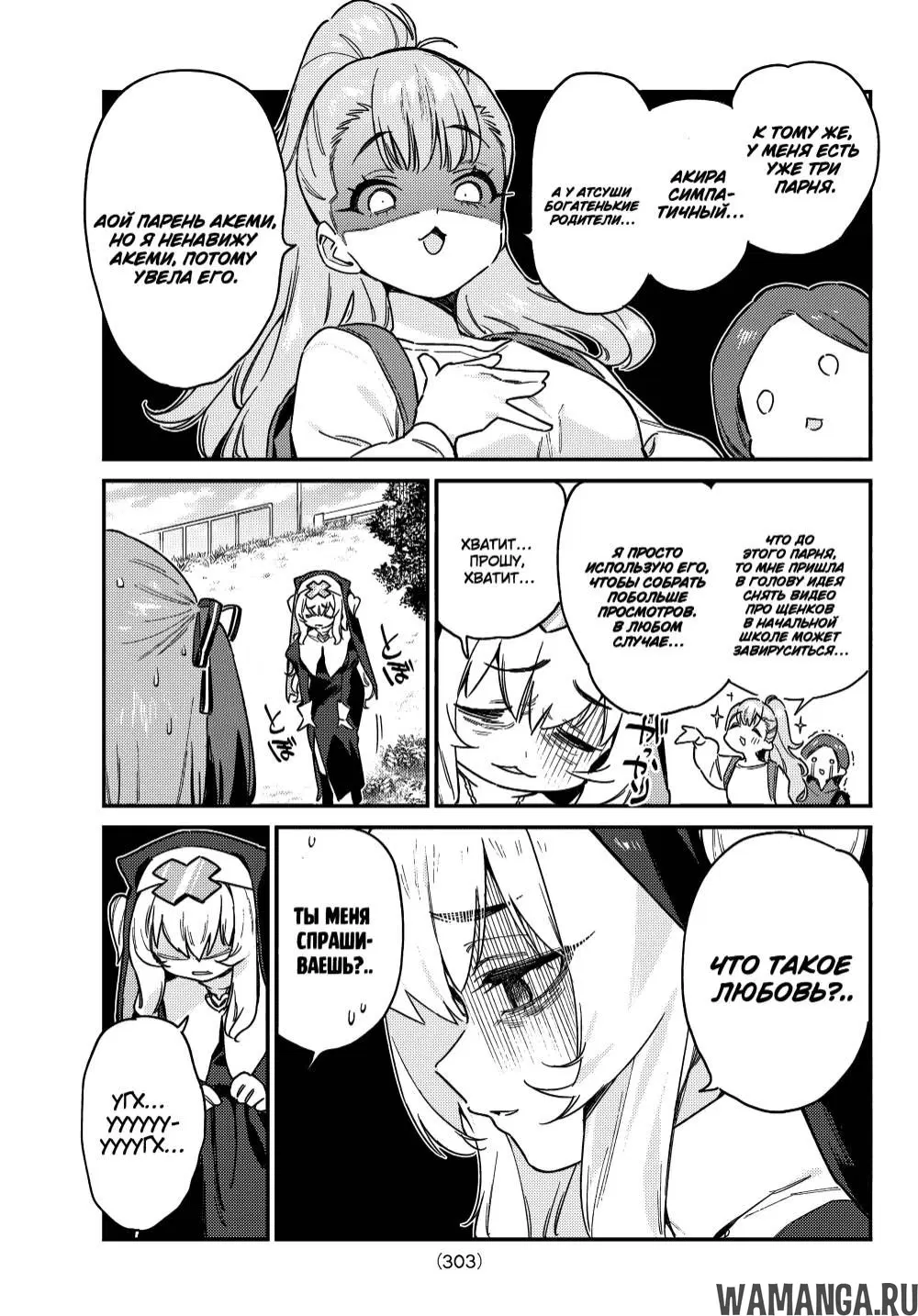 Page 8.000