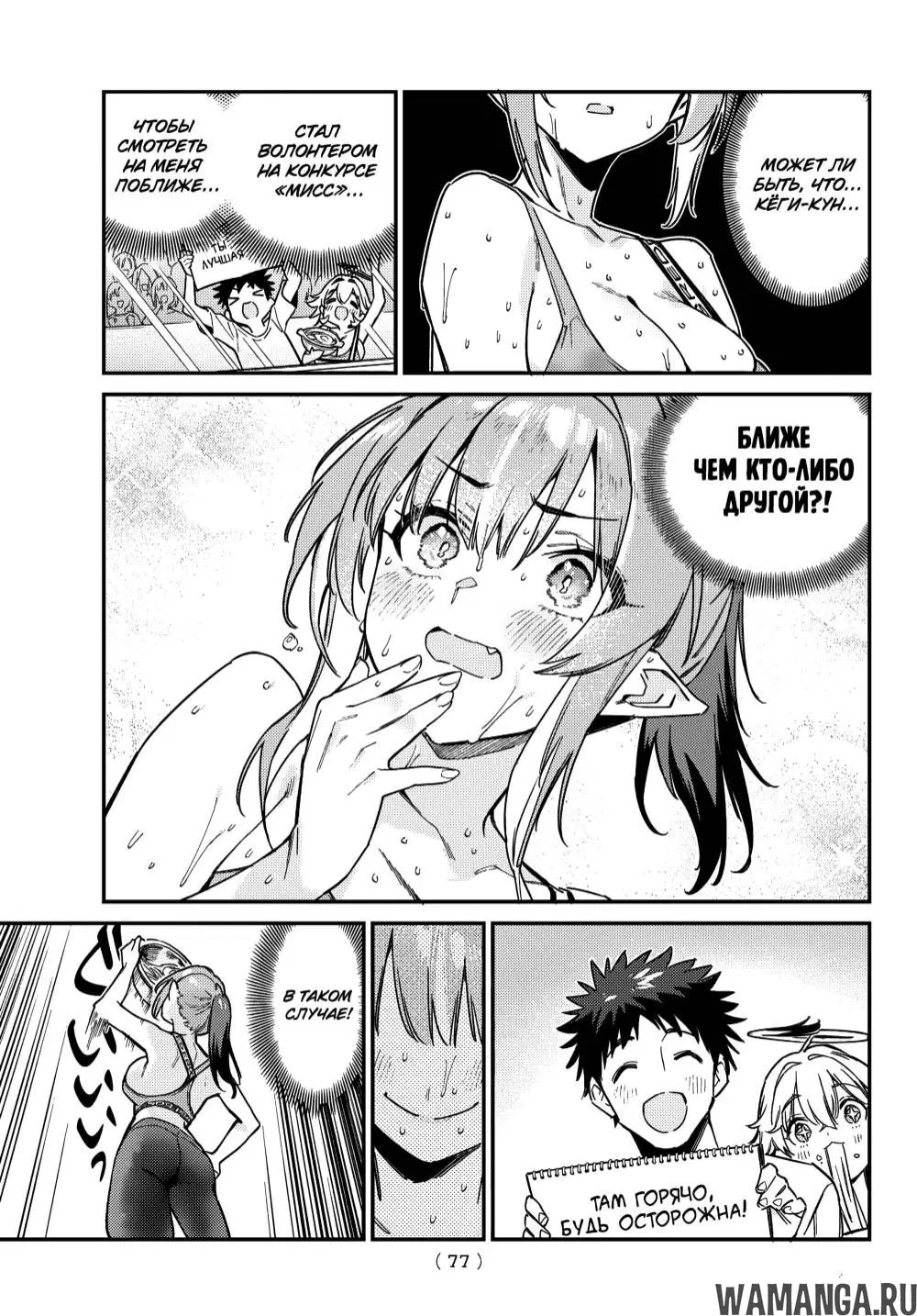 Page 8.000