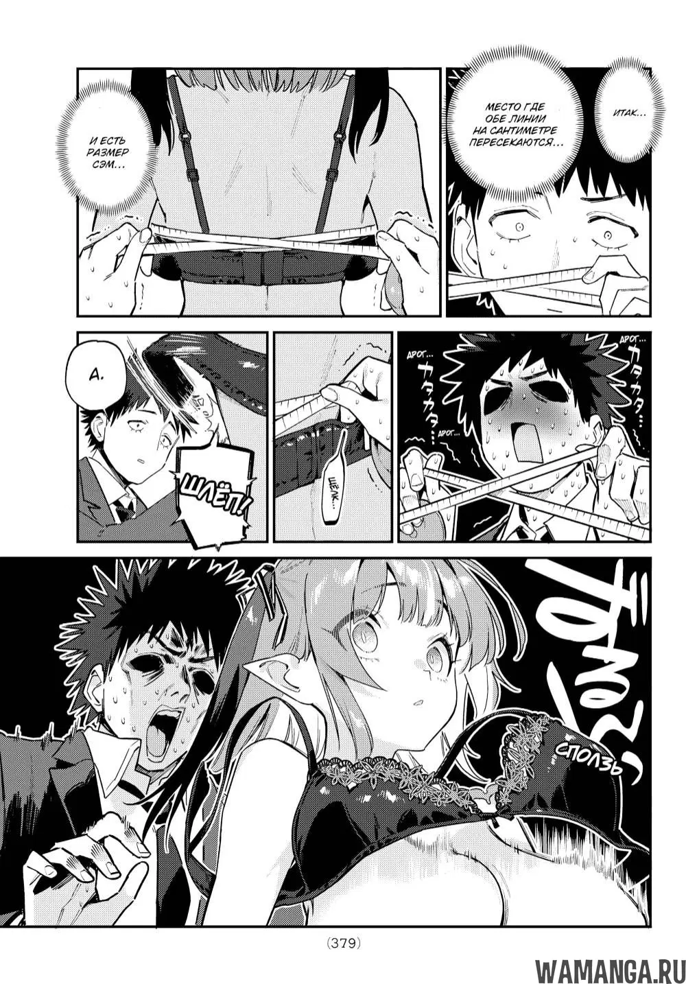 Page 8.000