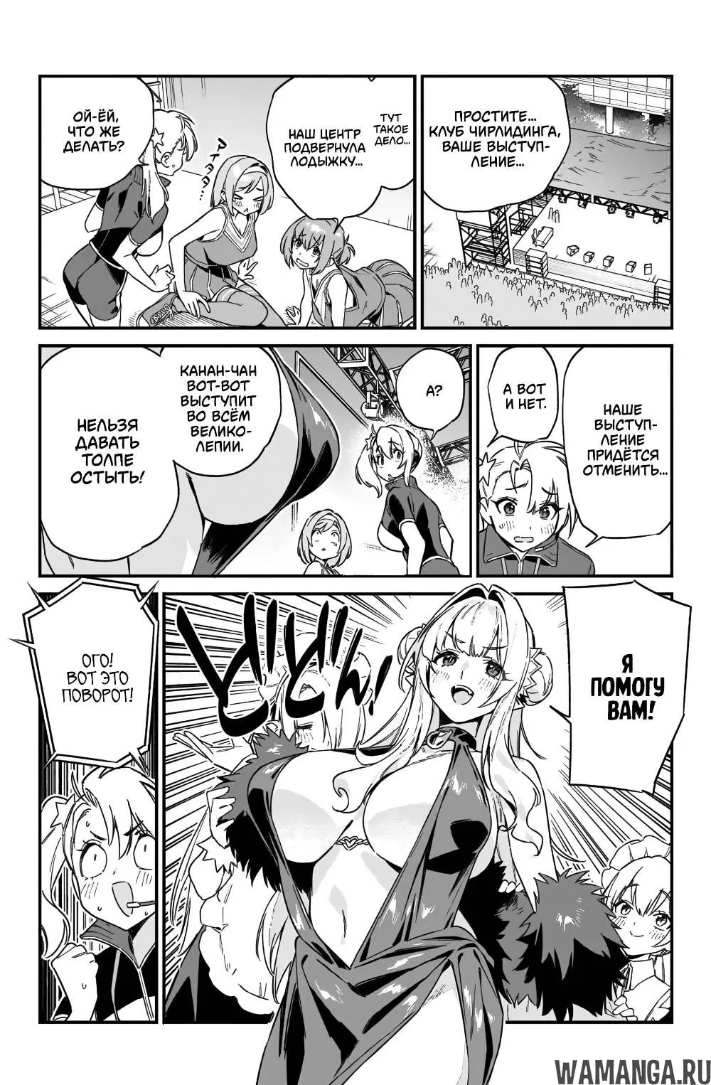 Page 8.000