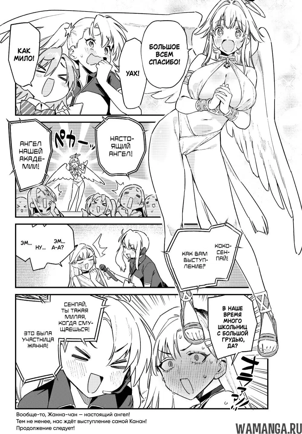 Page 8.000