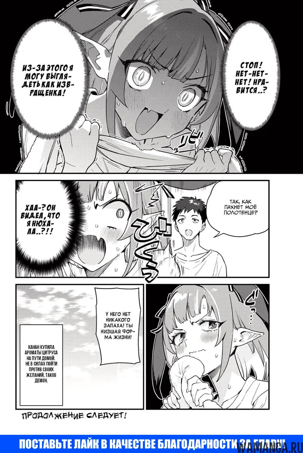 Page 9.000
