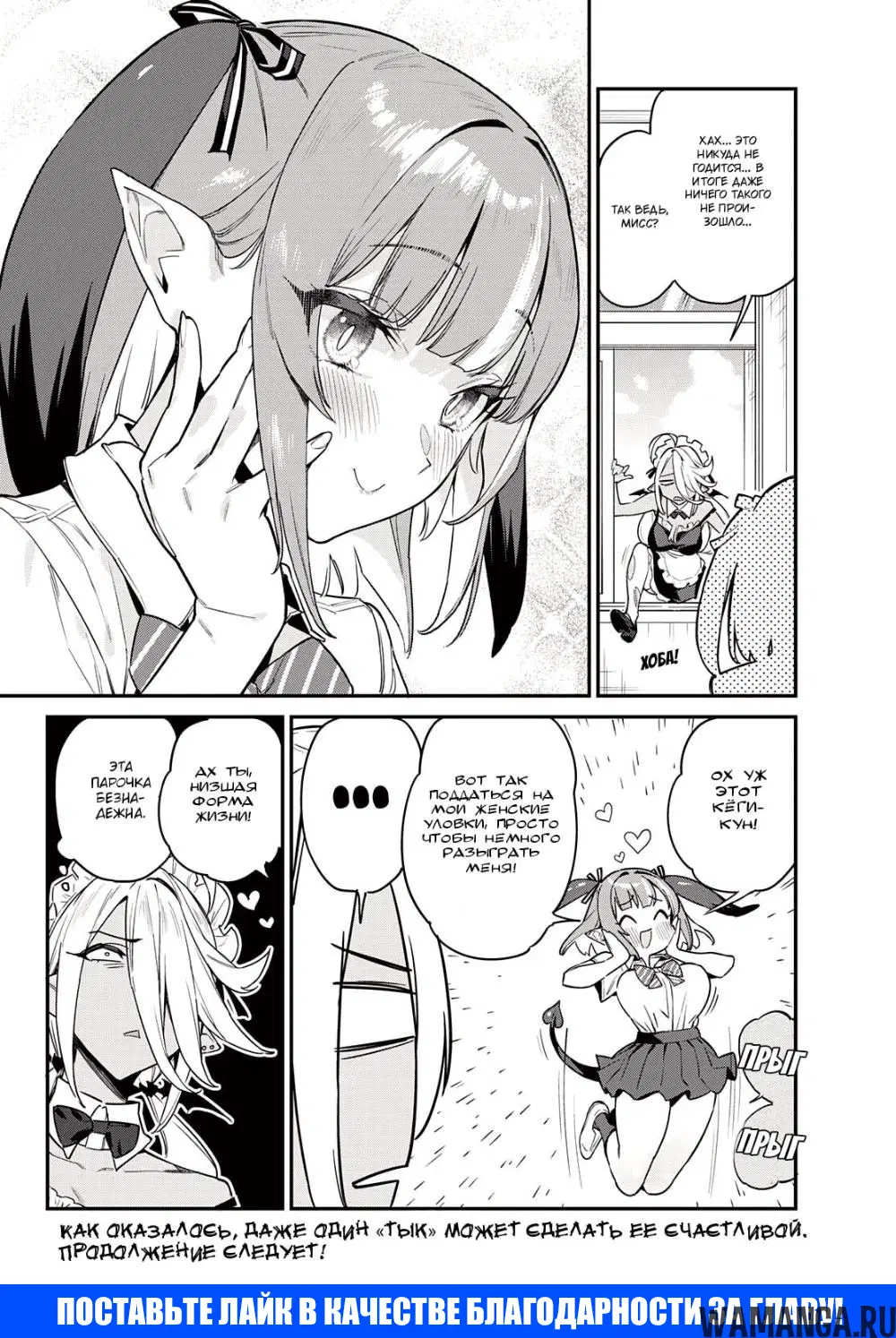 Page 9.000