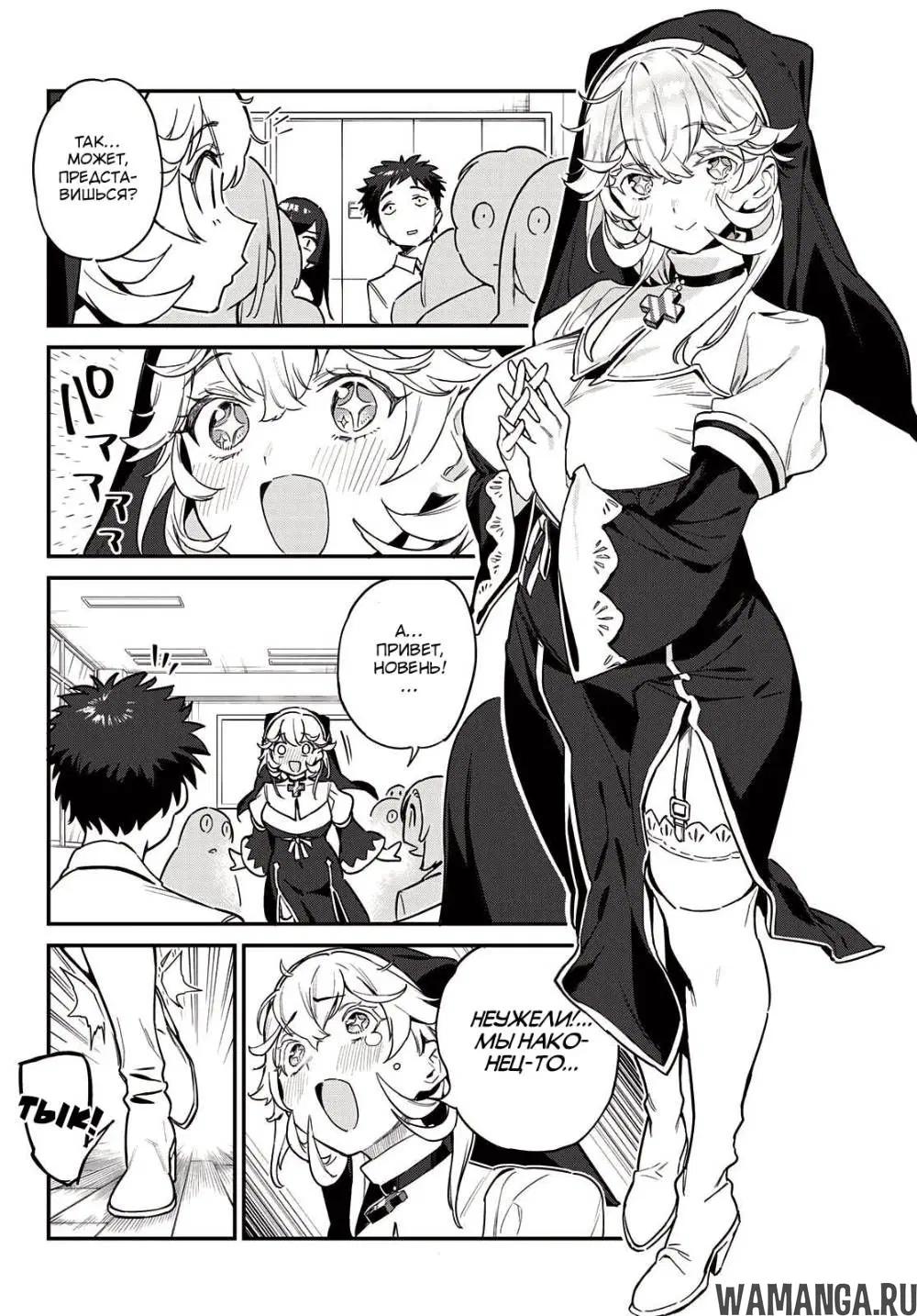 Page 9.000