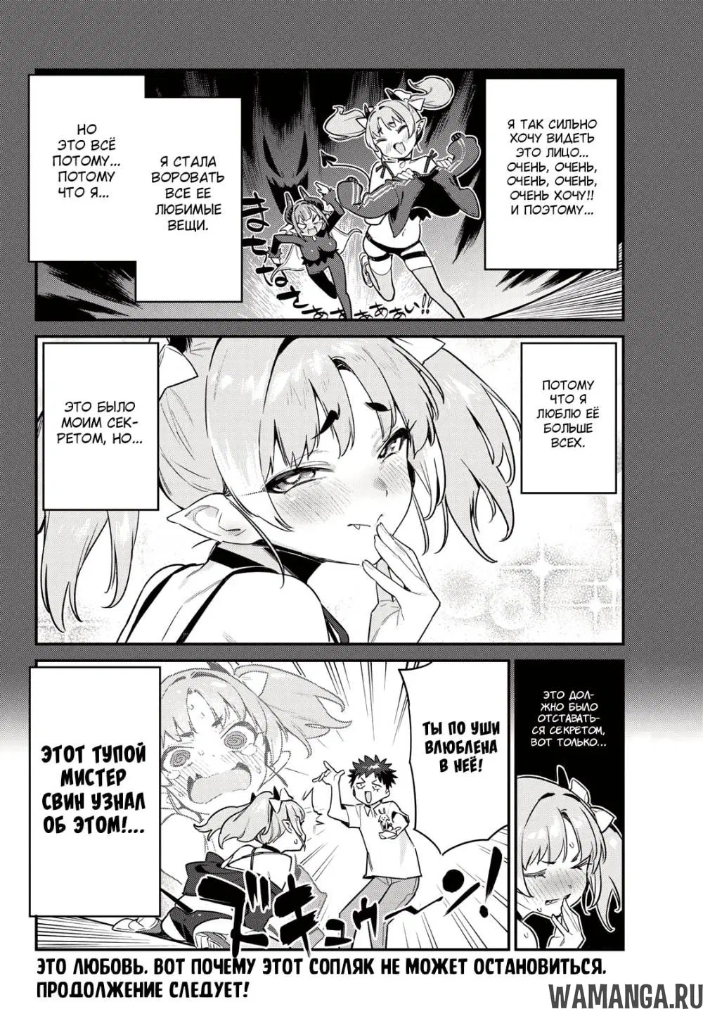 Page 9.000