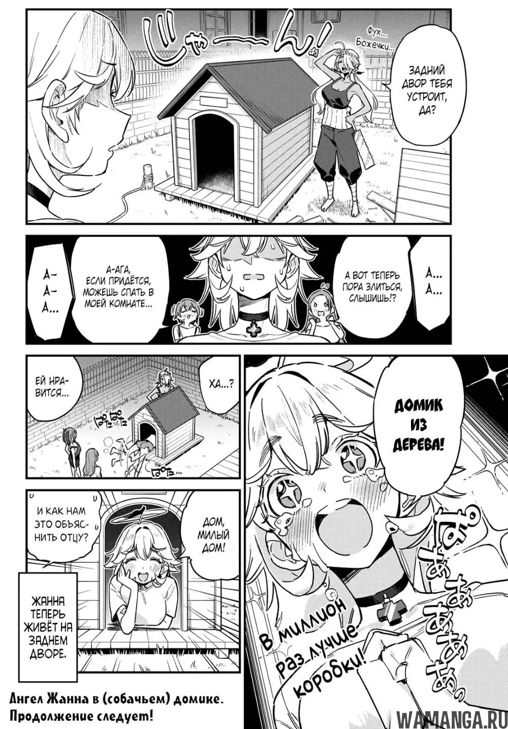 Page 9.000