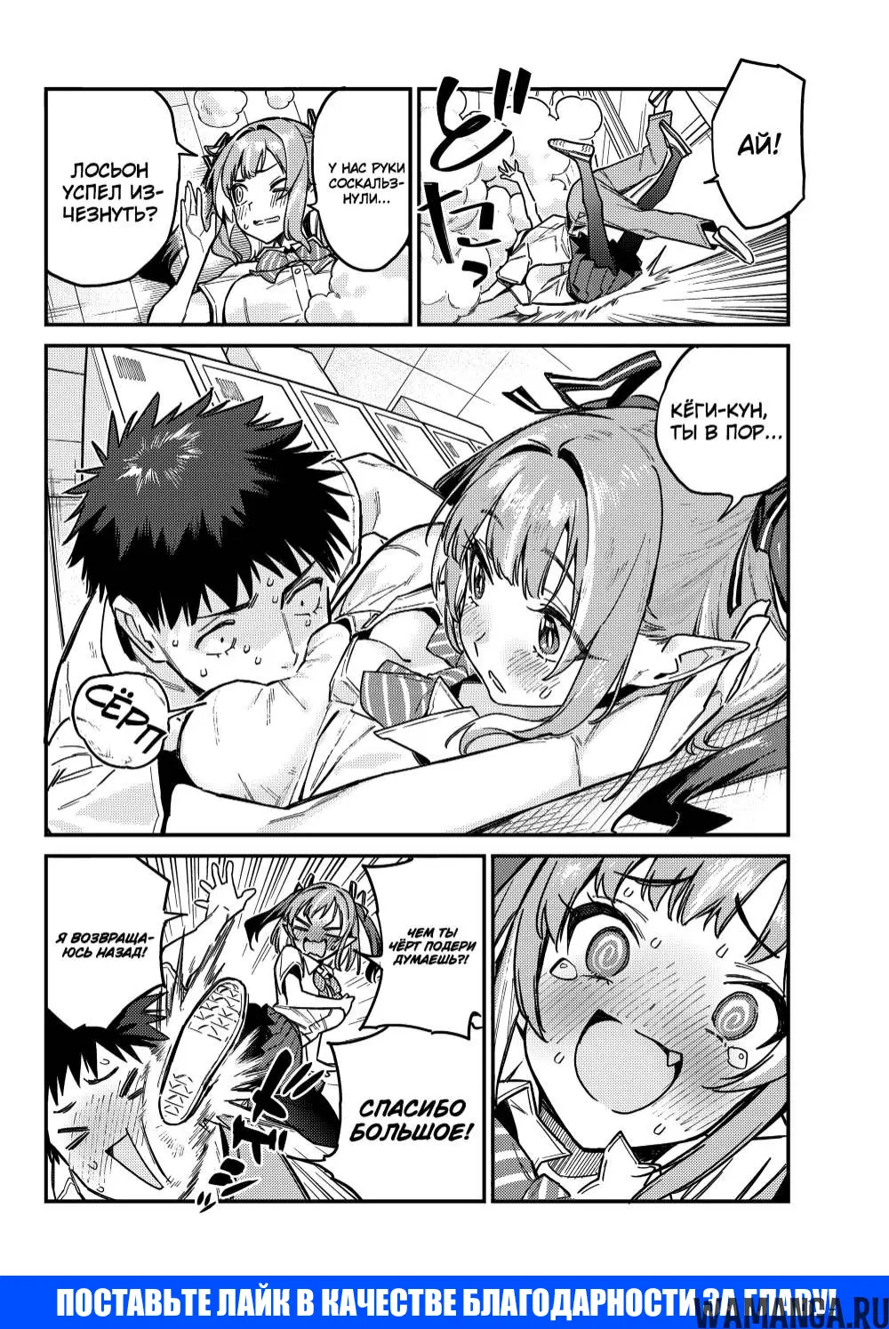 Page 9.000