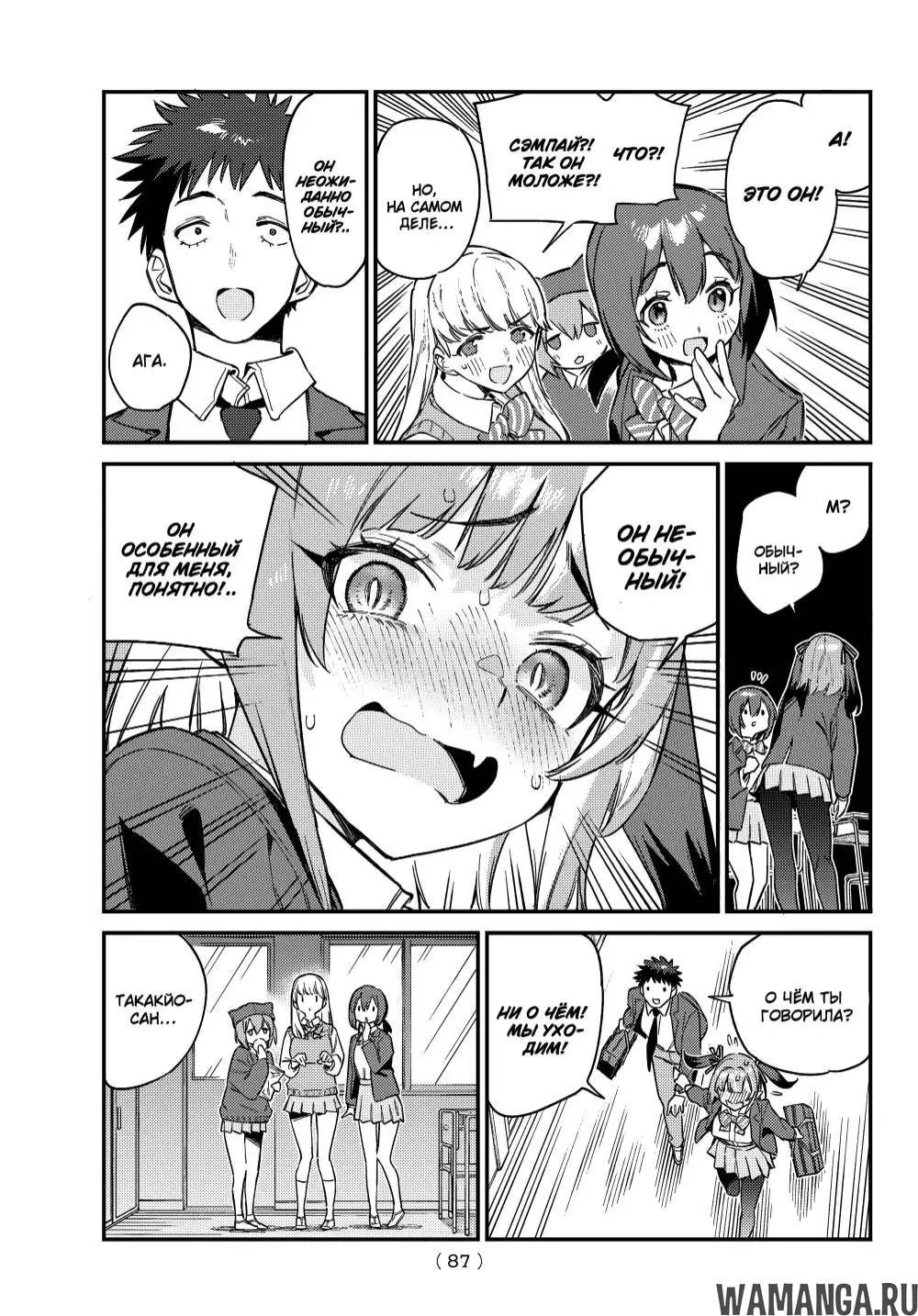 Page 9.000
