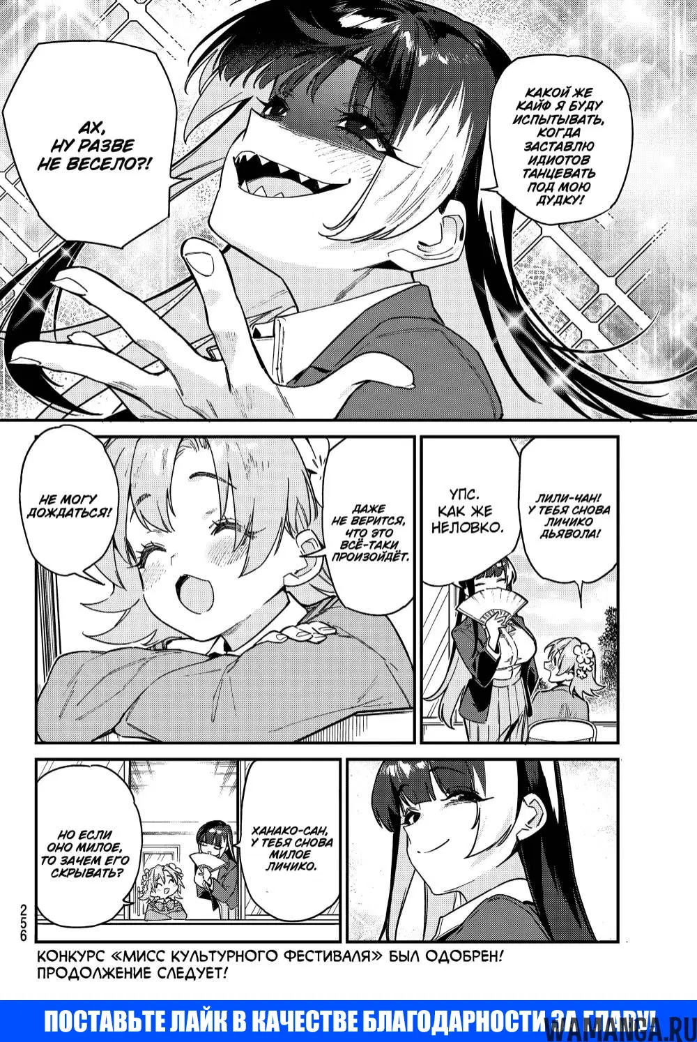 Page 9.000