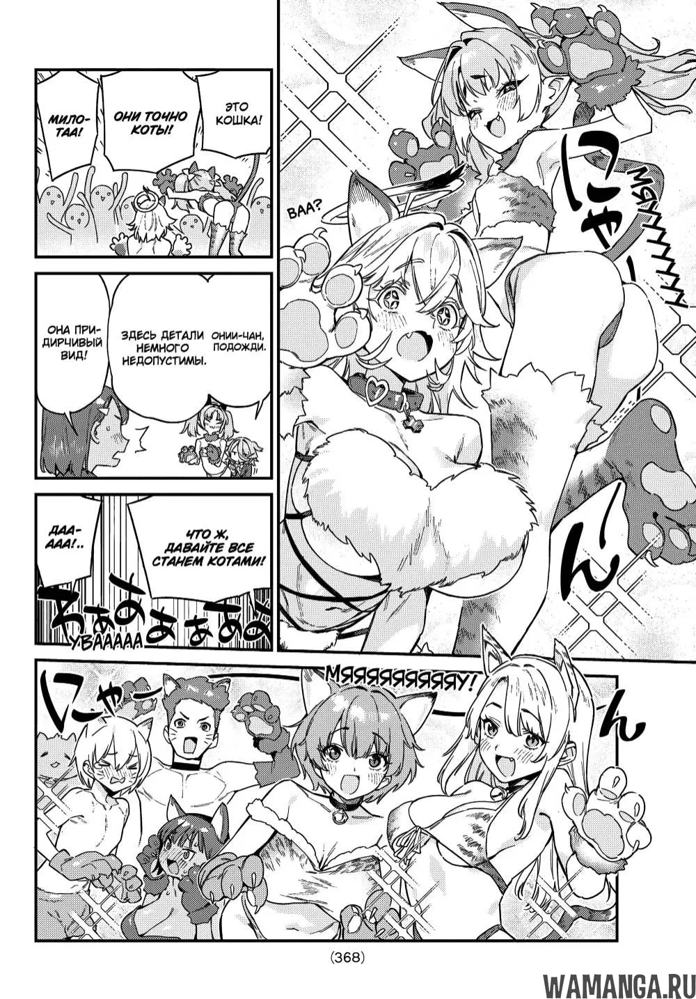 Page 9.000