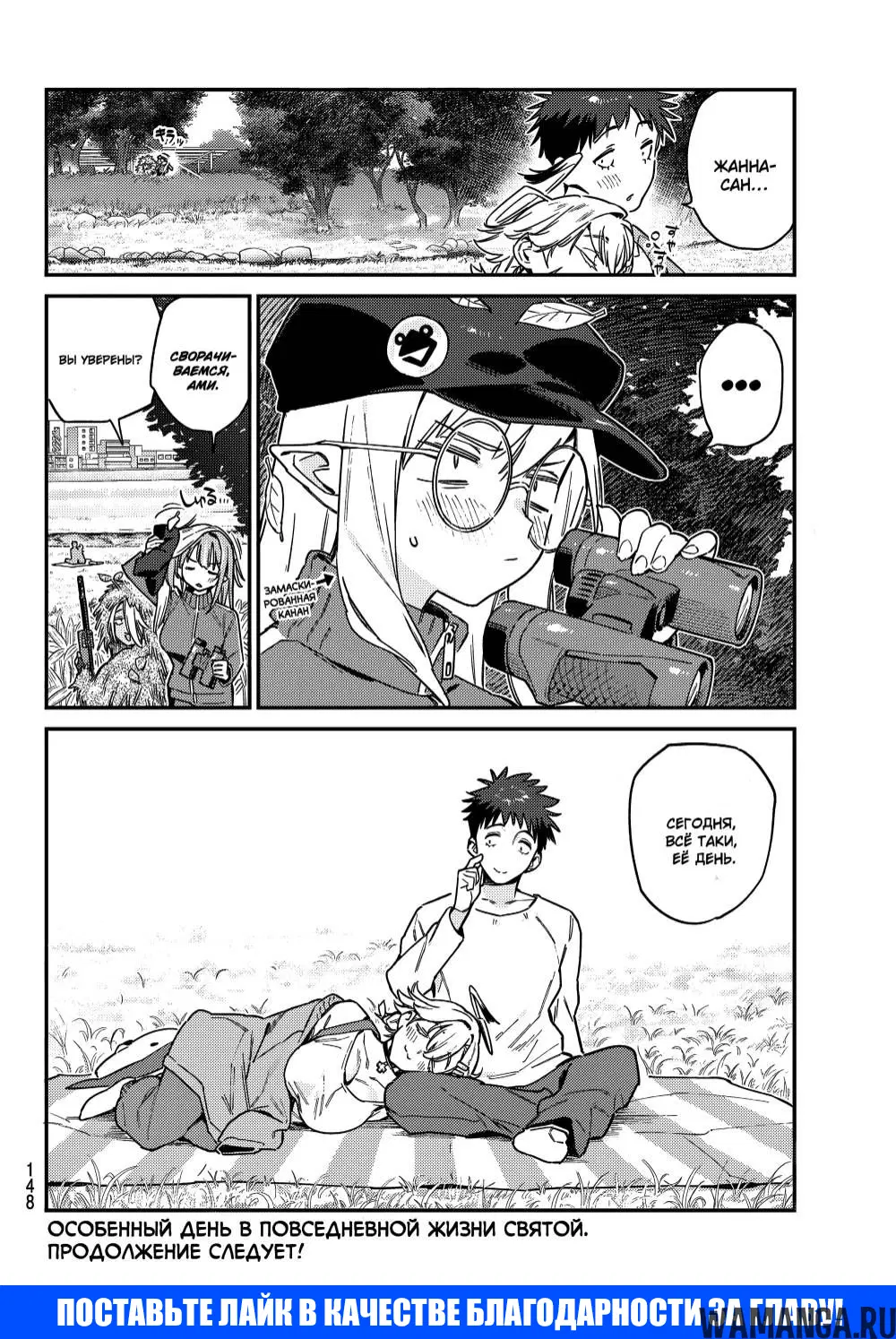Page 9.000