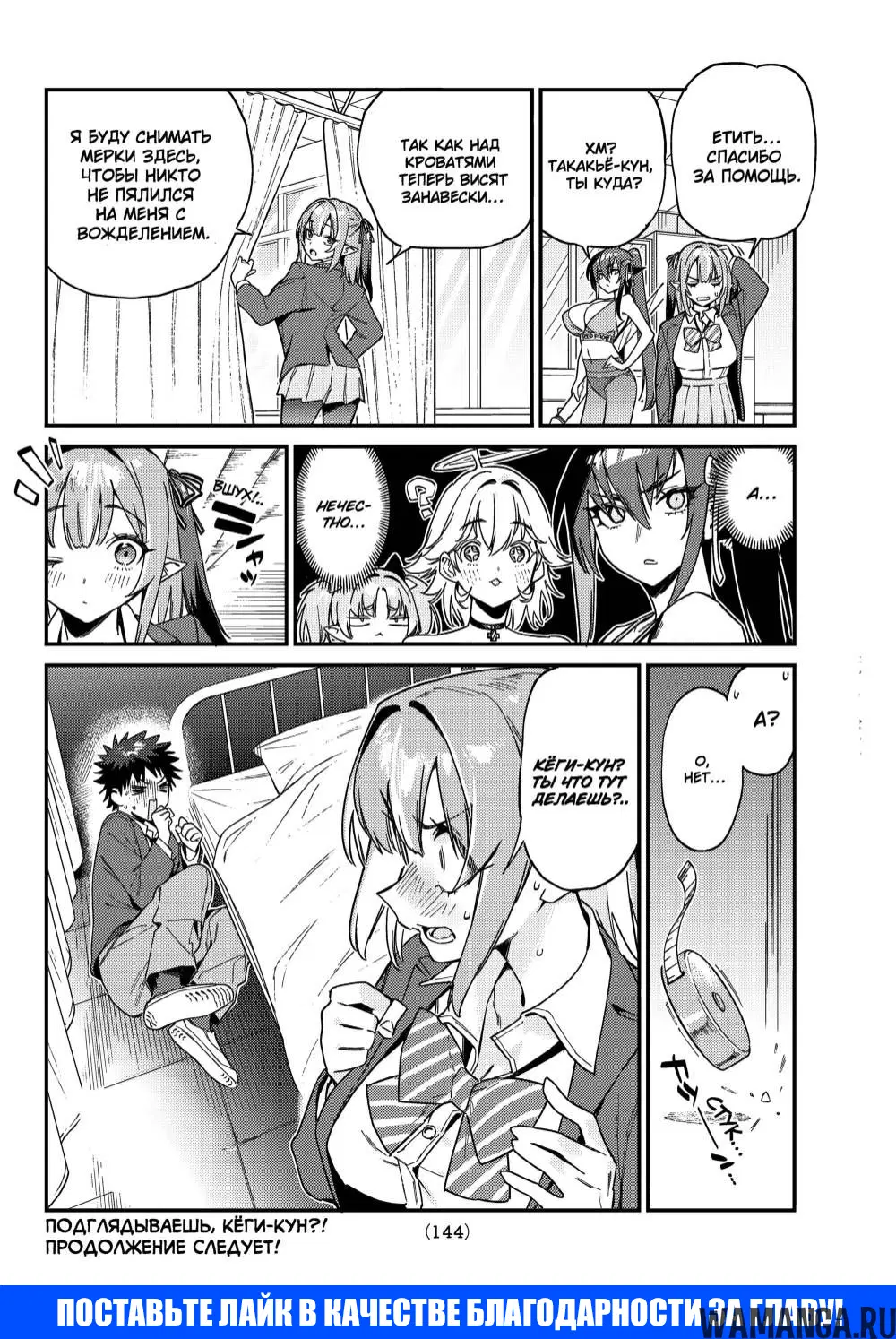 Page 9.000