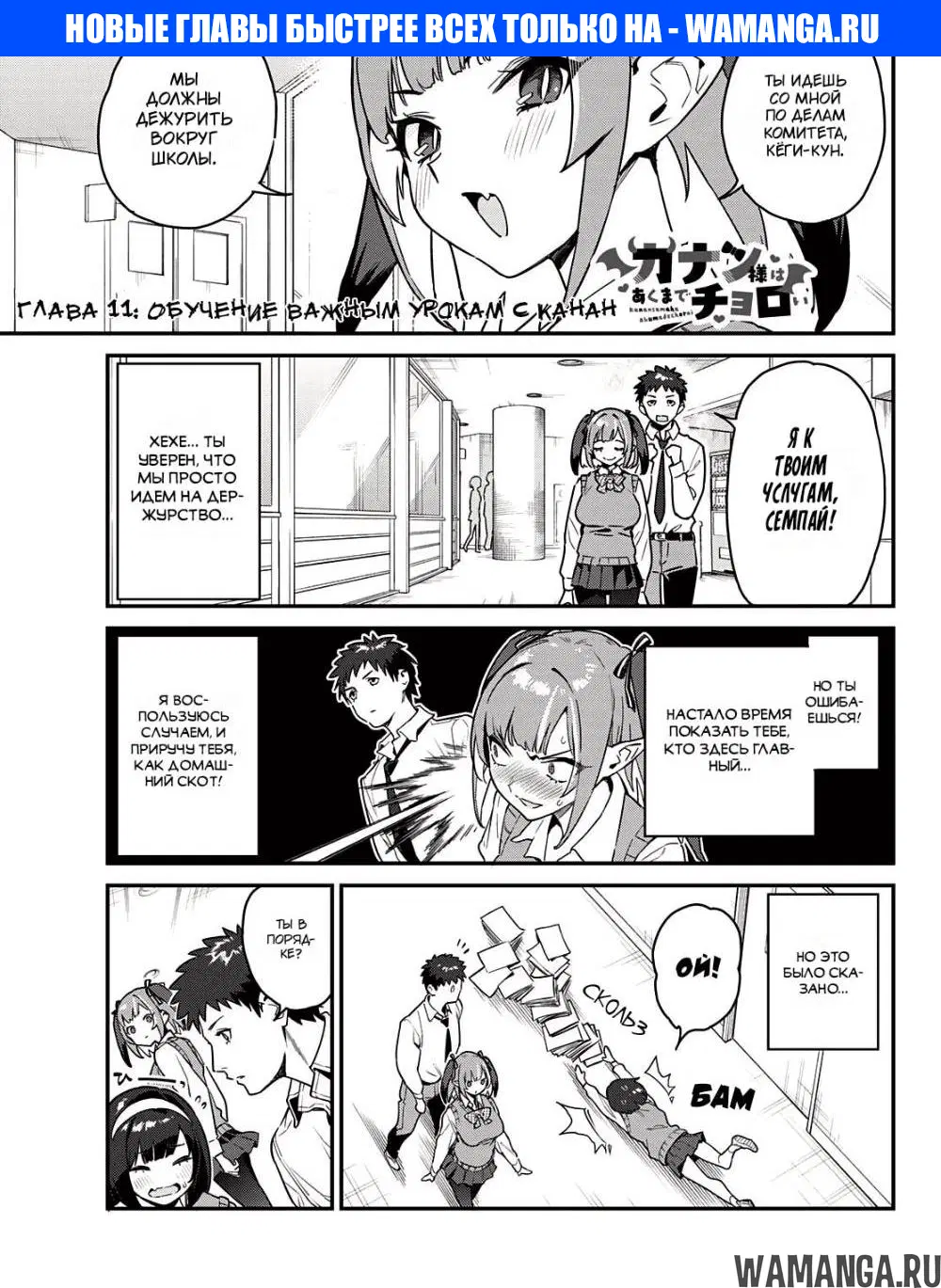 Page 1.000