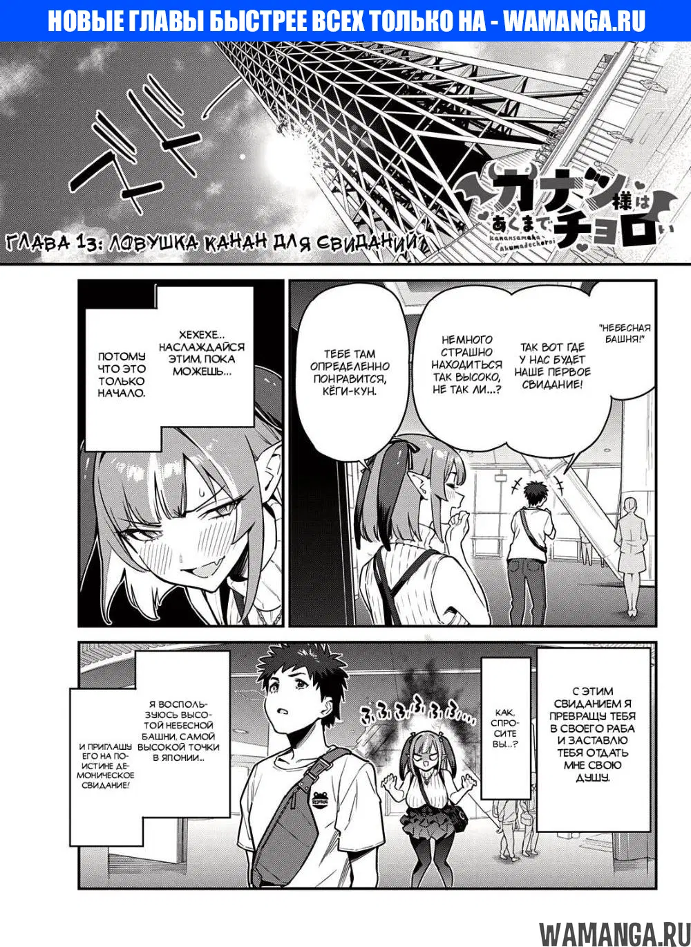 Page 1.000
