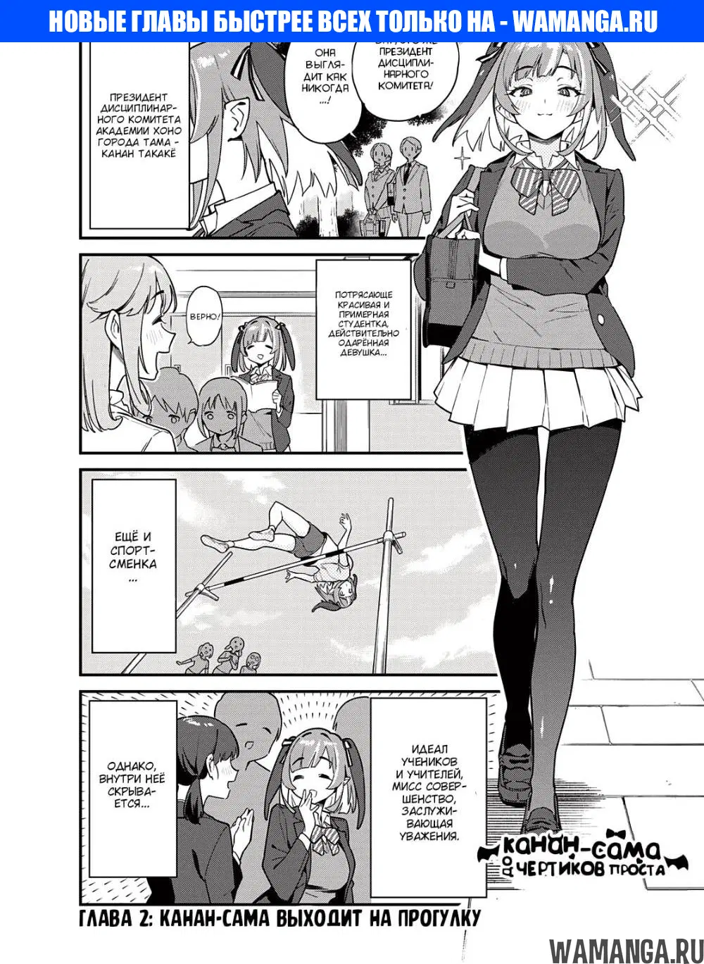Page 1.000