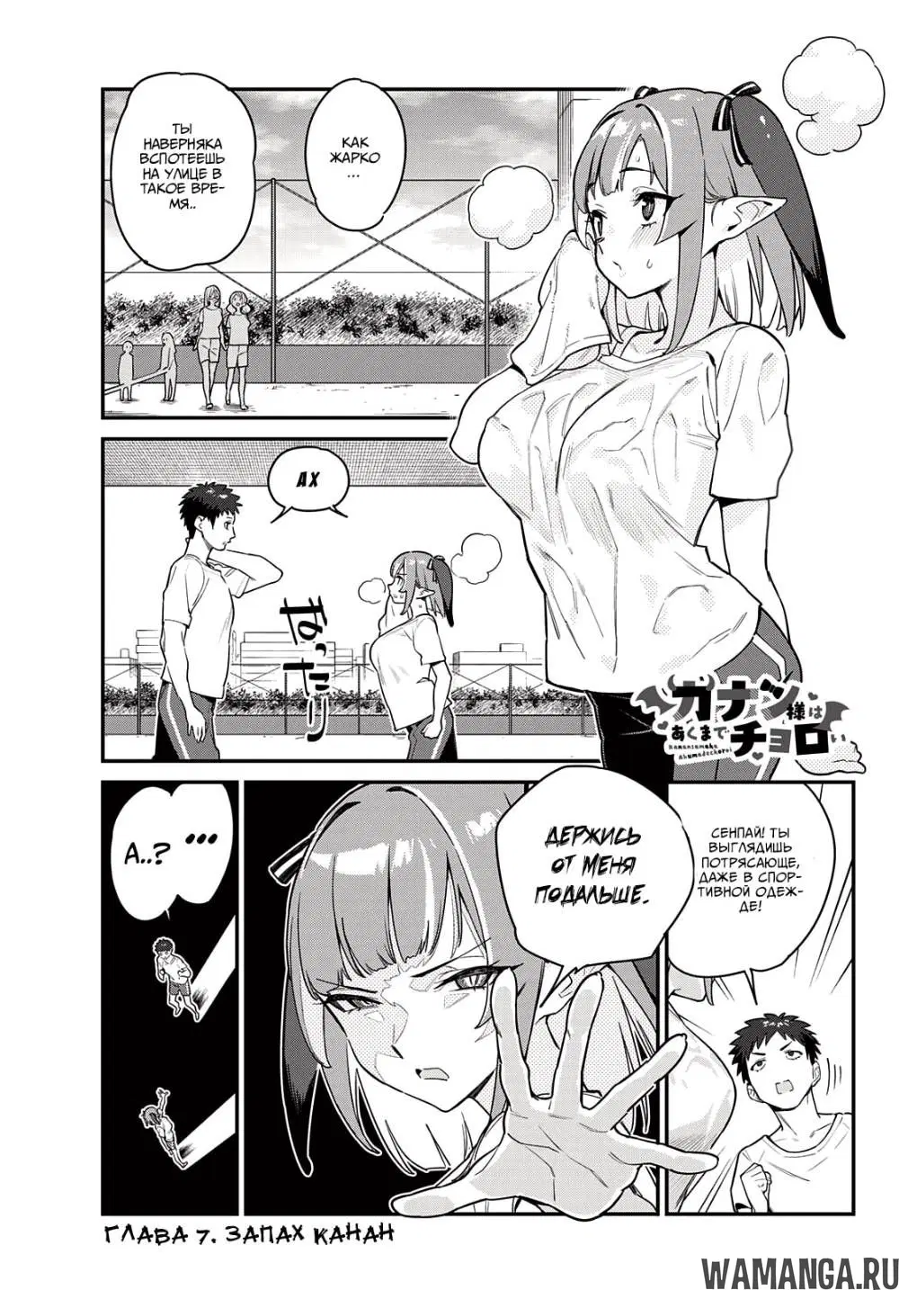 Page 2.000