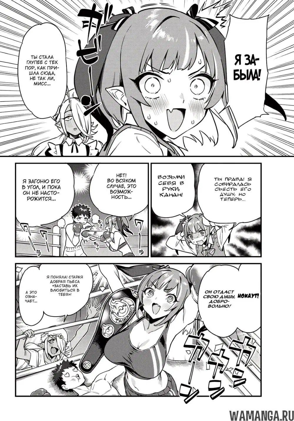 Page 2.000