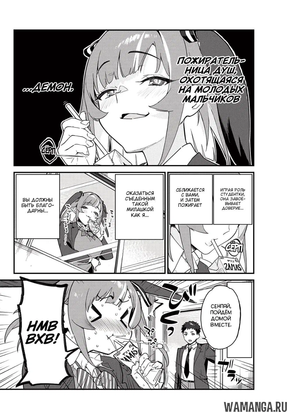 Page 2.000