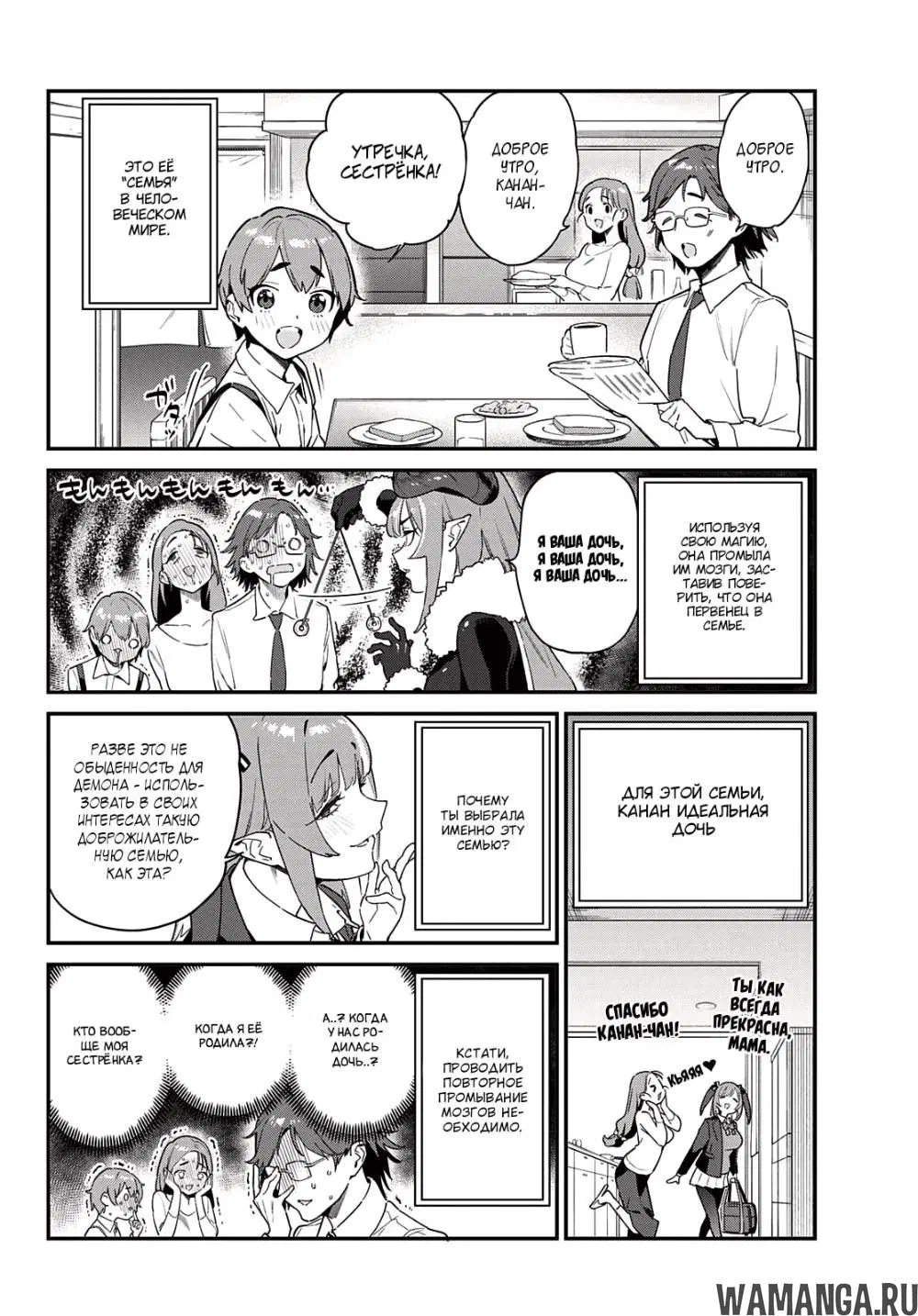 Page 2.000