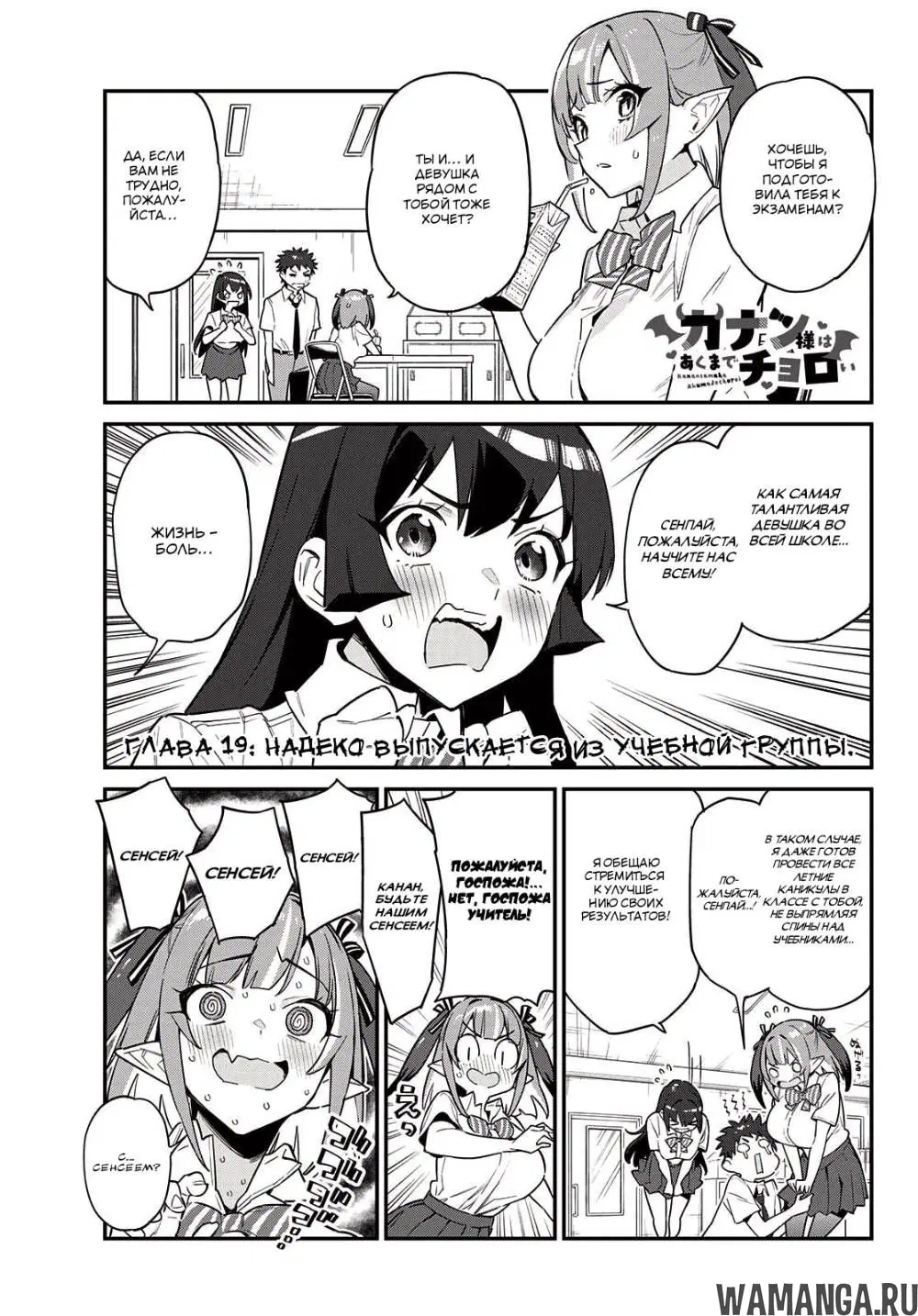 Page 2.000