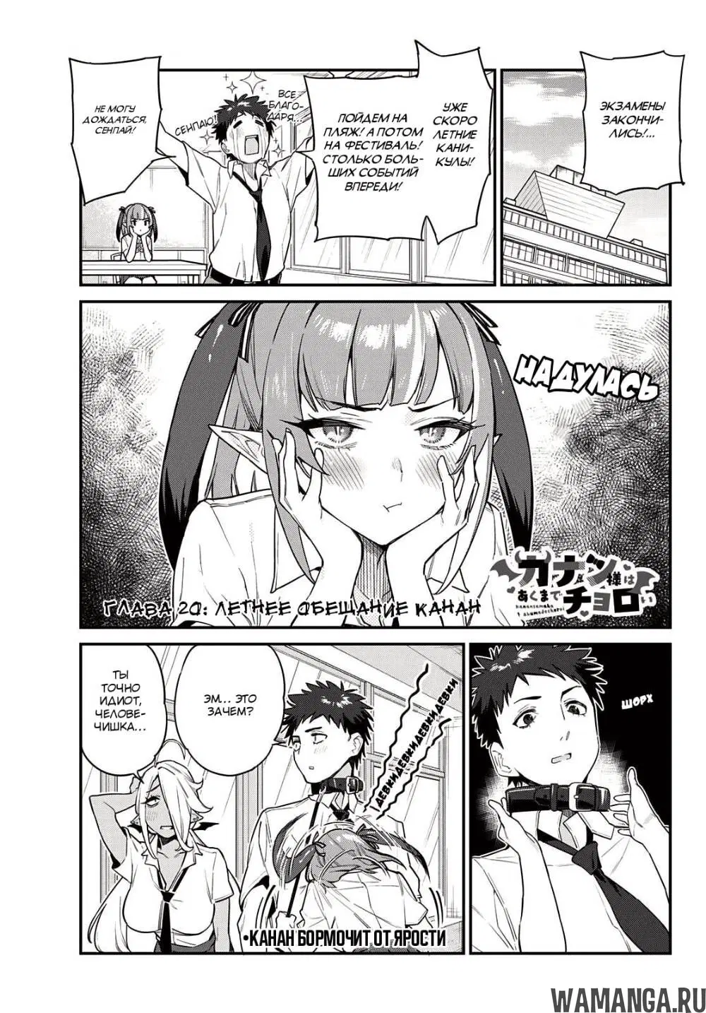 Page 2.000