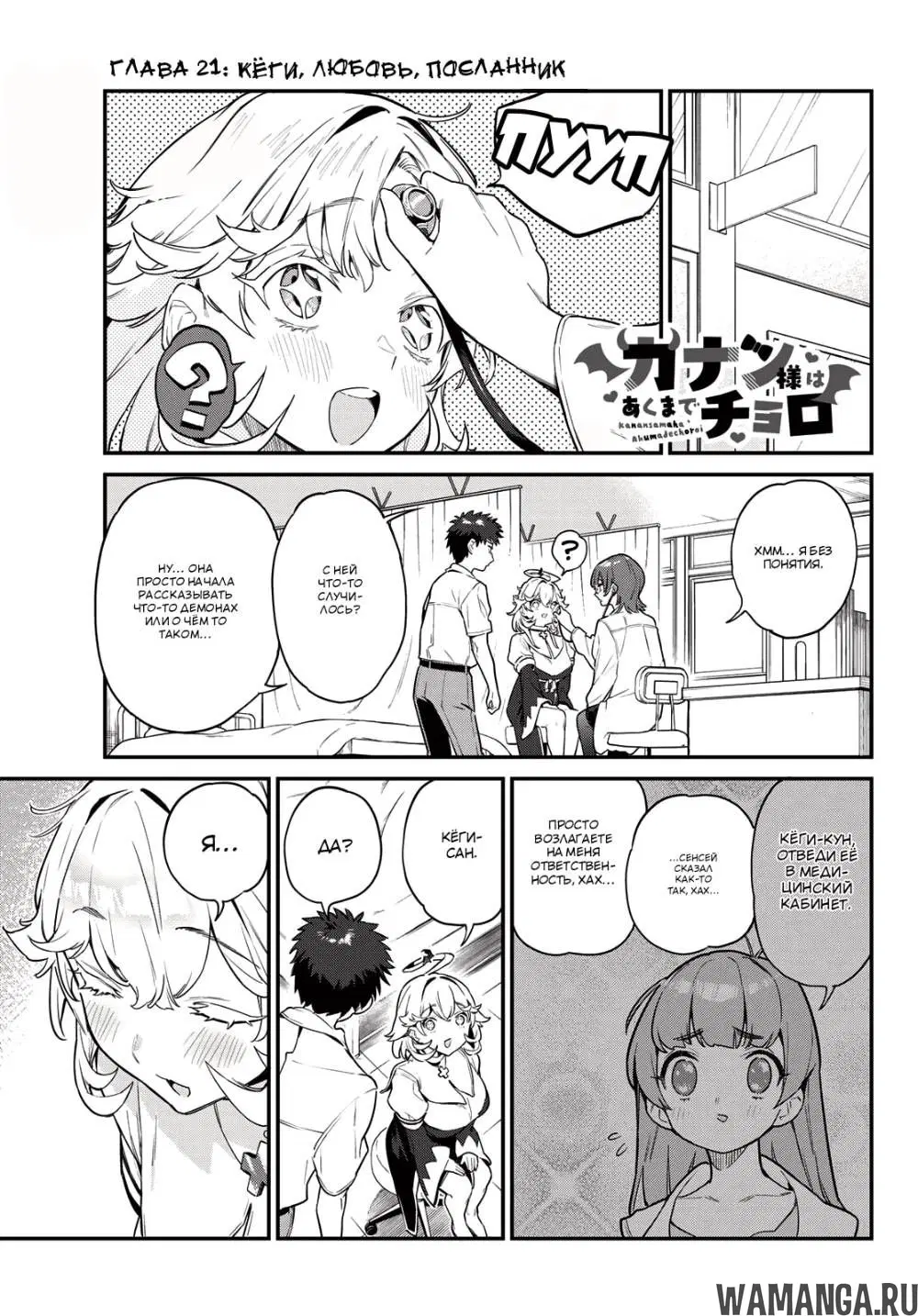 Page 2.000