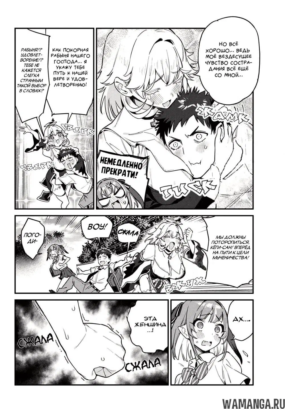 Page 2.000